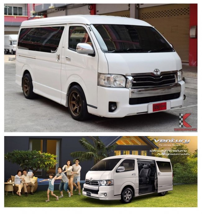 บริการ แท็กซี่ พัทยา - กรุงเทพ Taxi Service Pataya - Bangkok